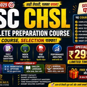 SSC CHSL Course