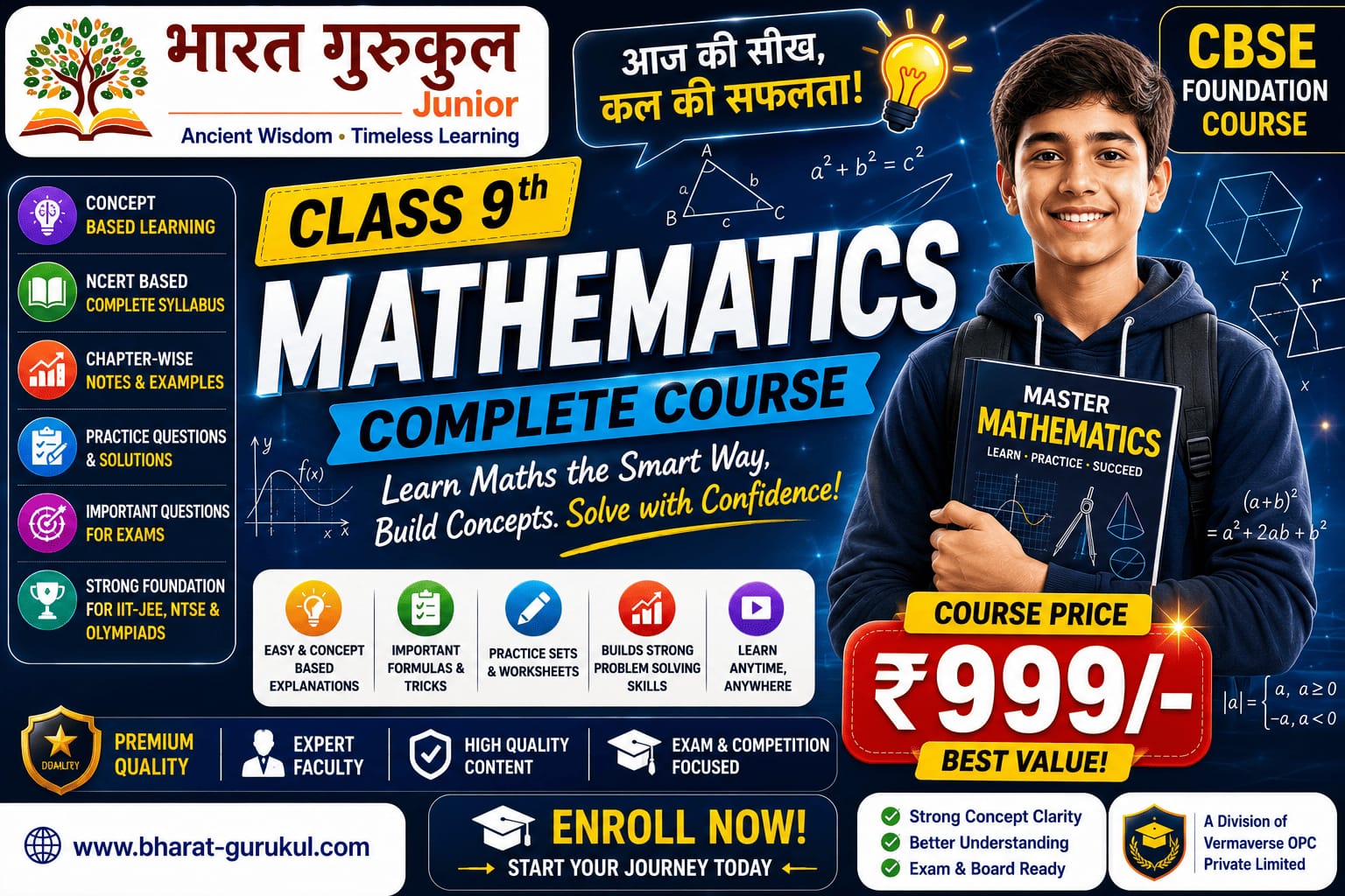 Class 9 Mathematics Complete Course